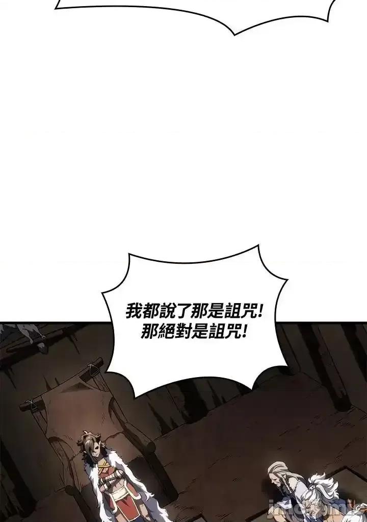 铁血剑家猎犬的回归 铁血剑家猎犬的回归_第42话 第124页