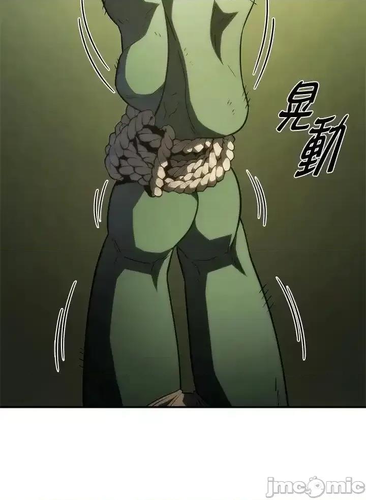 铁血剑家猎犬的回归 铁血剑家猎犬的回归_第43话 第2页