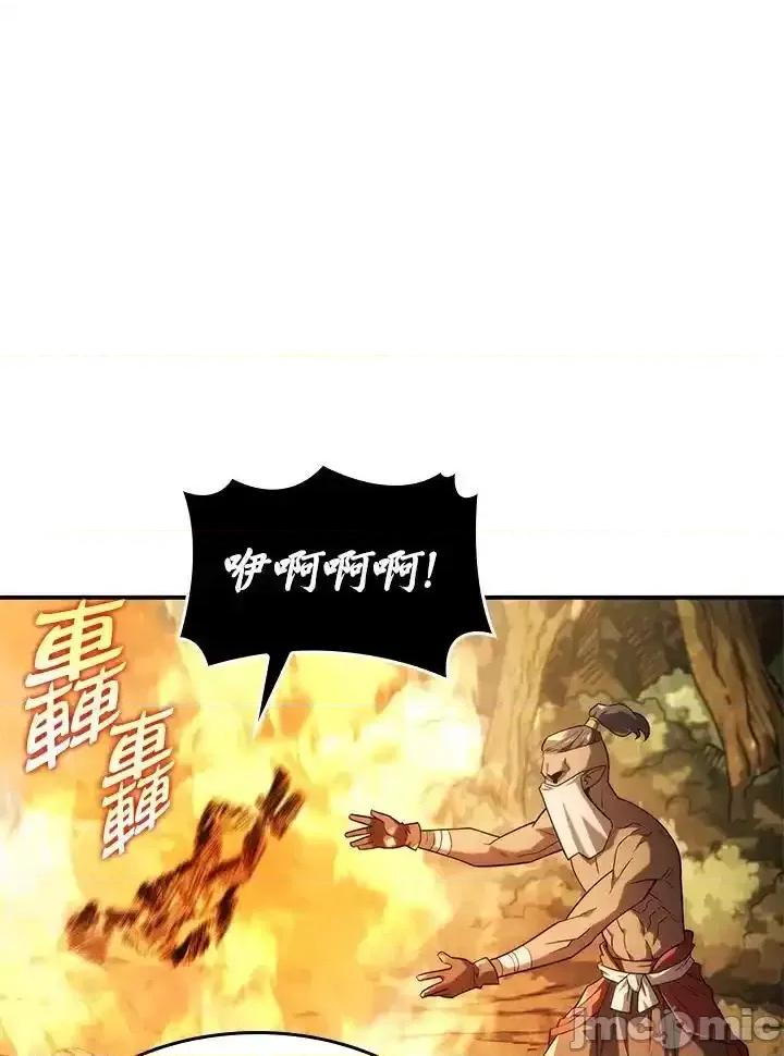 铁血剑家猎犬的回归 铁血剑家猎犬的回归_第43话 第11页