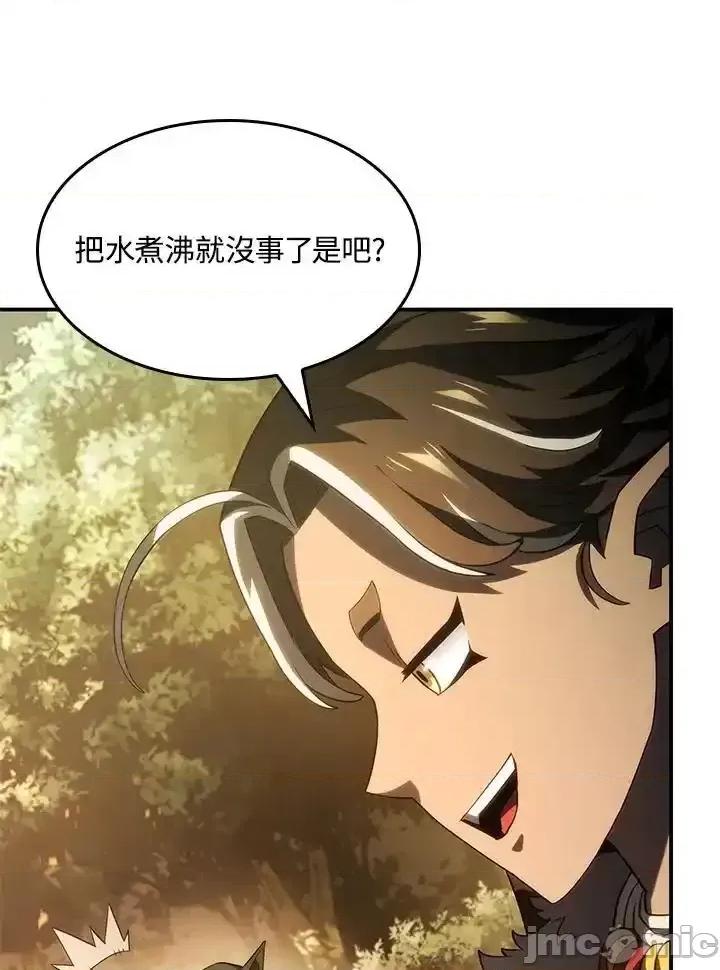 铁血剑家猎犬的回归 铁血剑家猎犬的回归_第43话 第16页