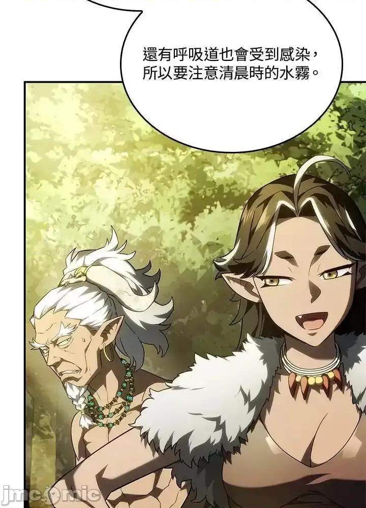 铁血剑家猎犬的回归 铁血剑家猎犬的回归_第43话 第32页