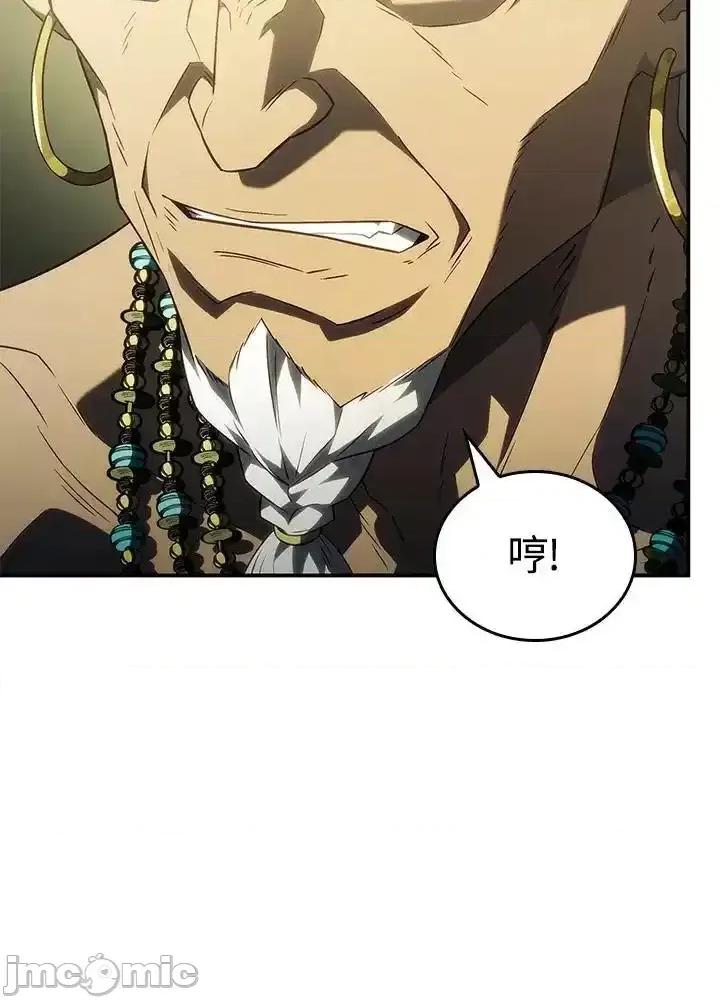铁血剑家猎犬的回归 铁血剑家猎犬的回归_第43话 第34页