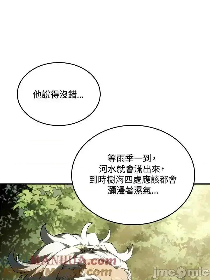 铁血剑家猎犬的回归 铁血剑家猎犬的回归_第43话 第37页