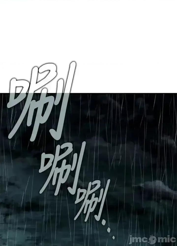 铁血剑家猎犬的回归 铁血剑家猎犬的回归_第43话 第48页
