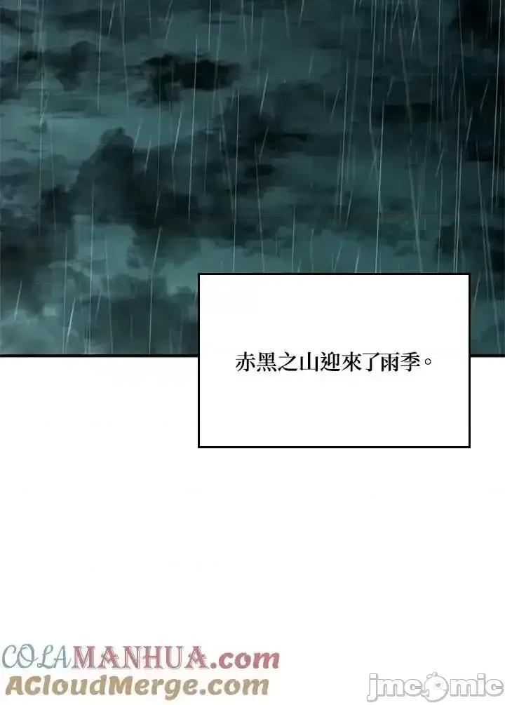 铁血剑家猎犬的回归 铁血剑家猎犬的回归_第43话 第49页