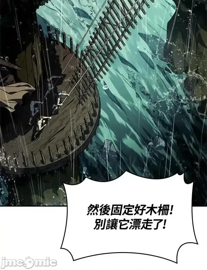 铁血剑家猎犬的回归 铁血剑家猎犬的回归_第43话 第59页