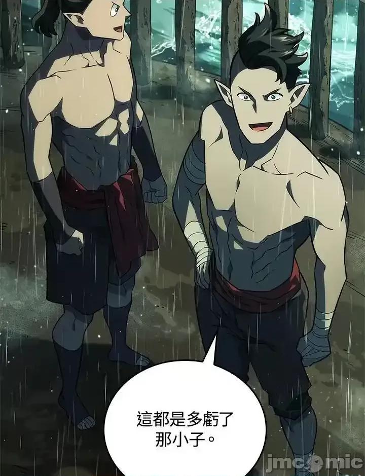 铁血剑家猎犬的回归 铁血剑家猎犬的回归_第43话 第64页