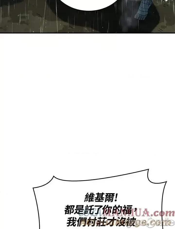 铁血剑家猎犬的回归 铁血剑家猎犬的回归_第43话 第65页