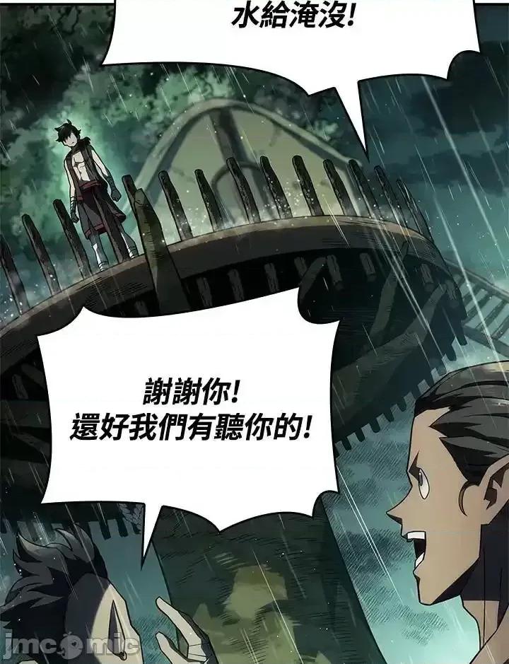 铁血剑家猎犬的回归 铁血剑家猎犬的回归_第43话 第66页