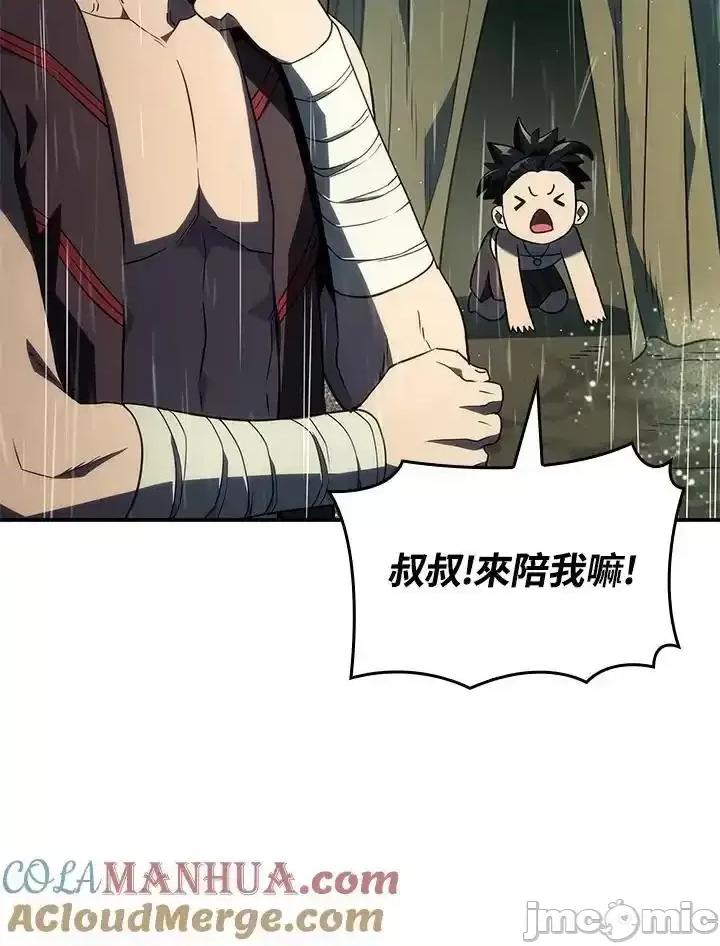 铁血剑家猎犬的回归 铁血剑家猎犬的回归_第43话 第69页