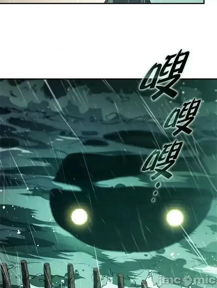 铁血剑家猎犬的回归 铁血剑家猎犬的回归_第43话 第71页