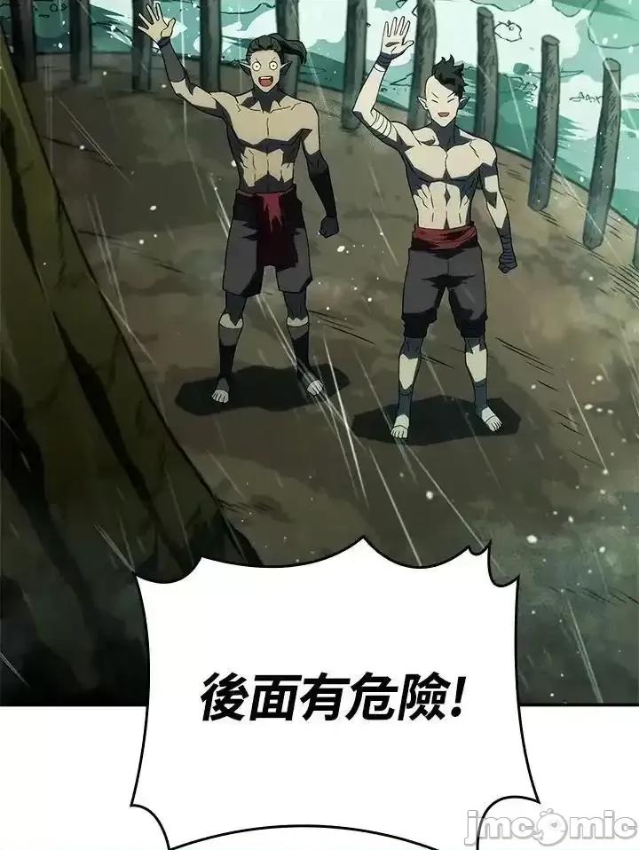 铁血剑家猎犬的回归 铁血剑家猎犬的回归_第43话 第72页