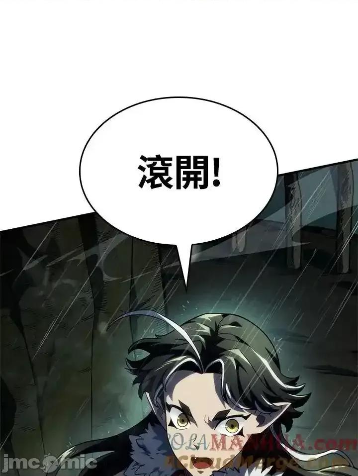 铁血剑家猎犬的回归 铁血剑家猎犬的回归_第43话 第85页