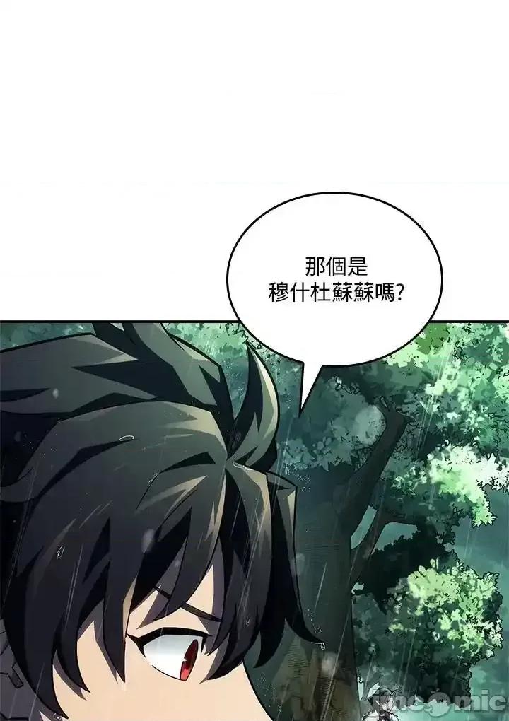 铁血剑家猎犬的回归 铁血剑家猎犬的回归_第43话 第88页