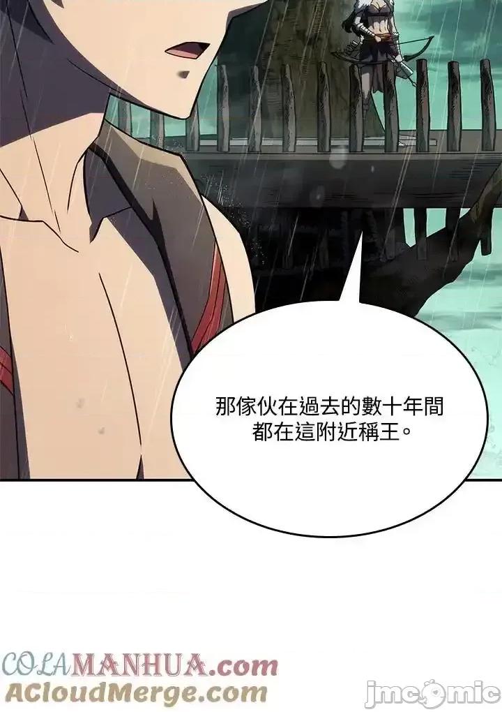 铁血剑家猎犬的回归 铁血剑家猎犬的回归_第43话 第89页