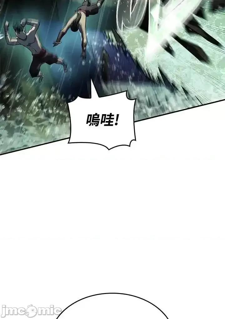 铁血剑家猎犬的回归 铁血剑家猎犬的回归_第43话 第94页