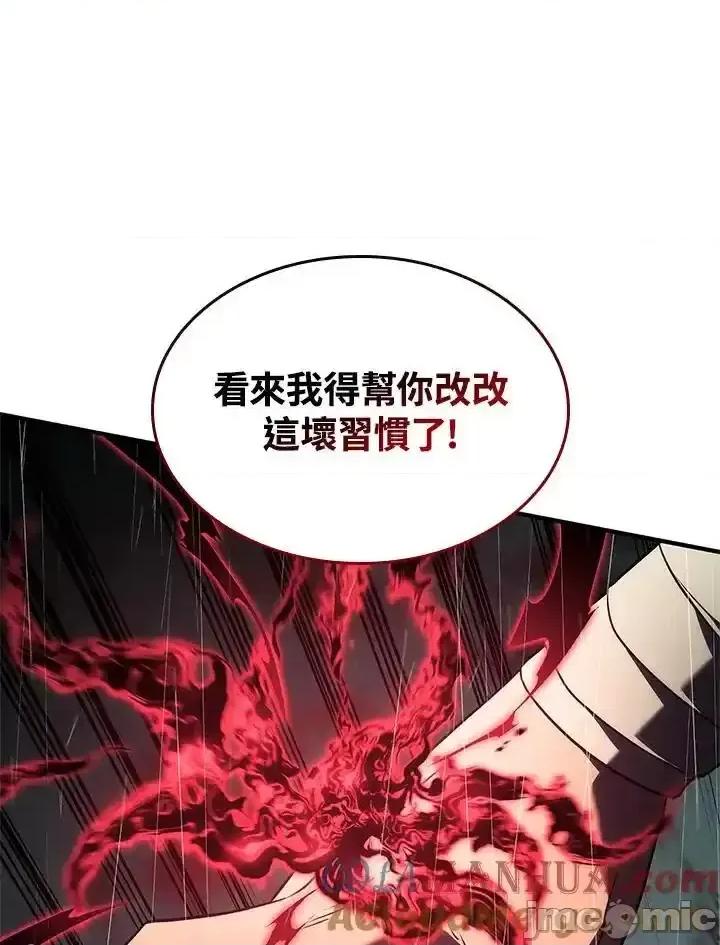 铁血剑家猎犬的回归 铁血剑家猎犬的回归_第43话 第97页