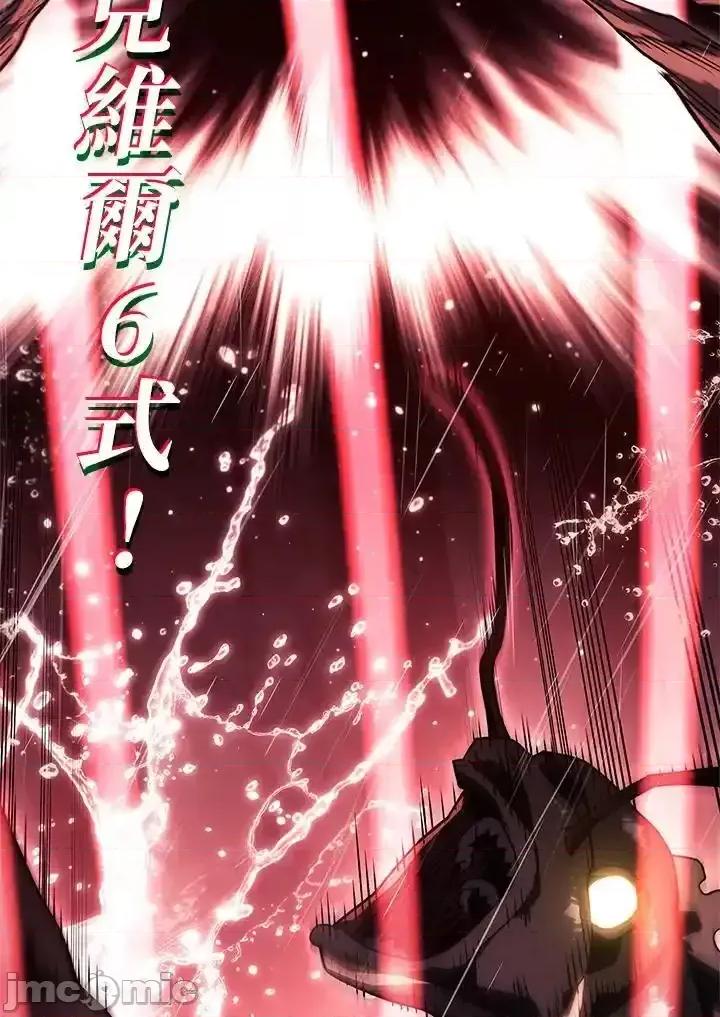 铁血剑家猎犬的回归 铁血剑家猎犬的回归_第43话 第103页