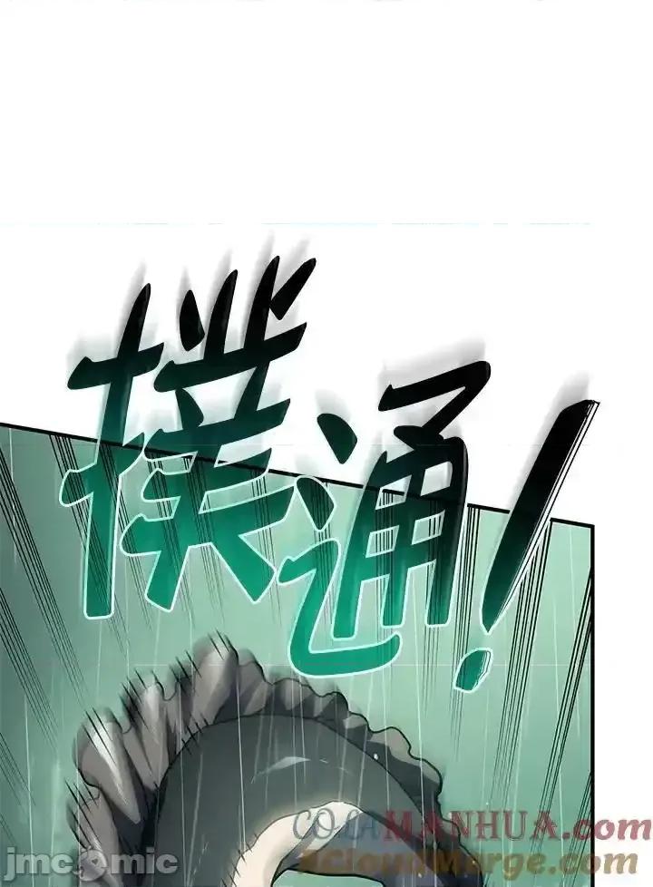 铁血剑家猎犬的回归 铁血剑家猎犬的回归_第43话 第109页
