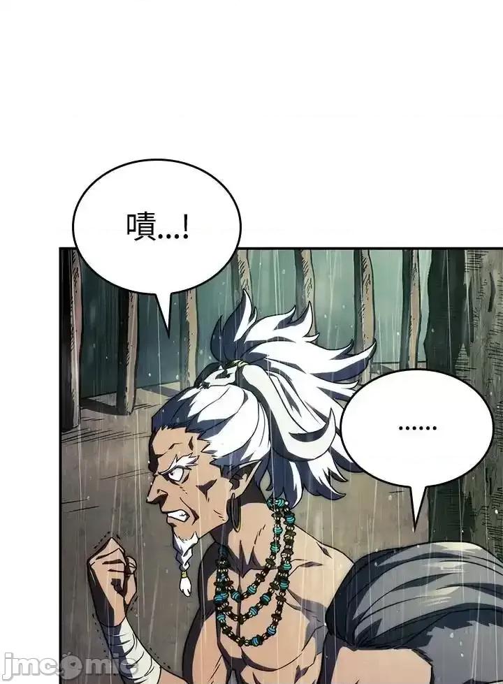 铁血剑家猎犬的回归 铁血剑家猎犬的回归_第43话 第120页