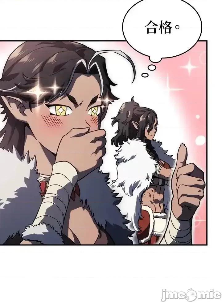 铁血剑家猎犬的回归 铁血剑家猎犬的回归_第43话 第122页