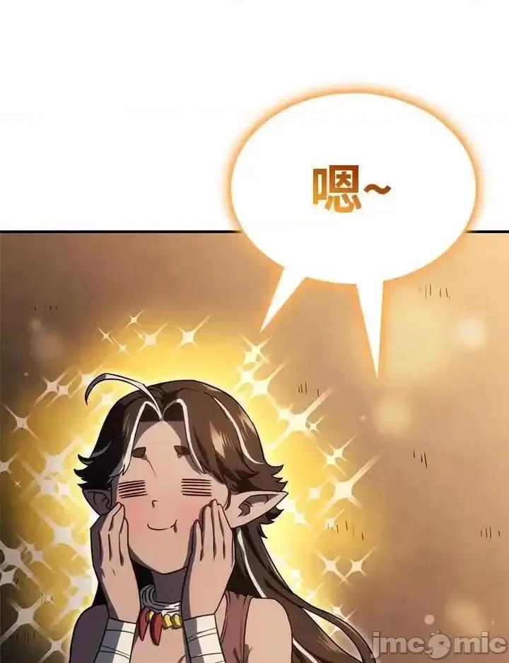 铁血剑家猎犬的回归 铁血剑家猎犬的回归_第43话 第130页
