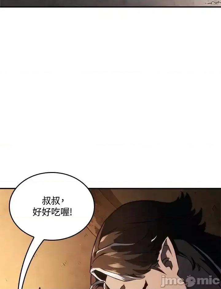 铁血剑家猎犬的回归 铁血剑家猎犬的回归_第43话 第132页