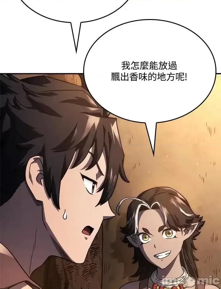 铁血剑家猎犬的回归 铁血剑家猎犬的回归_第43话 第135页