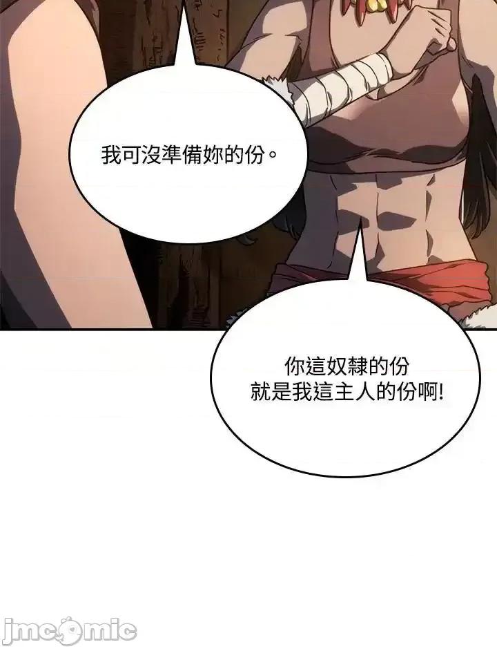铁血剑家猎犬的回归 铁血剑家猎犬的回归_第43话 第136页