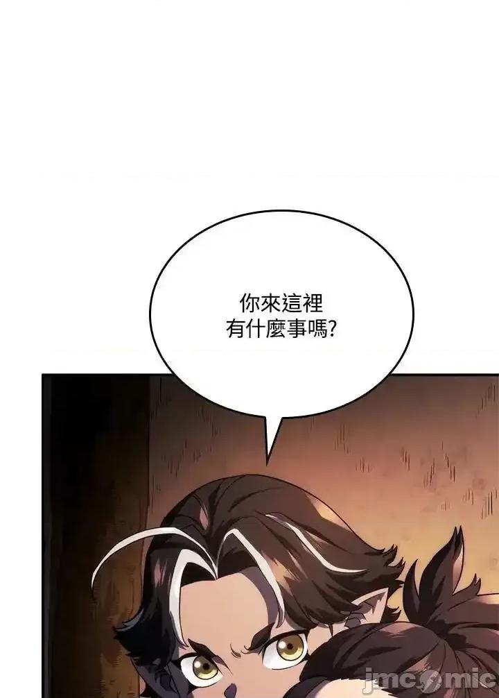 铁血剑家猎犬的回归 铁血剑家猎犬的回归_第43话 第150页