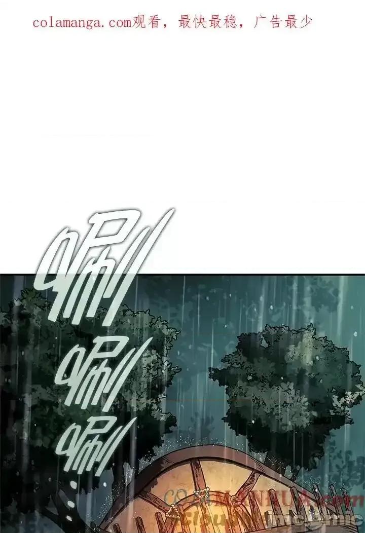 铁血剑家猎犬的回归 铁血剑家猎犬的回归 44 第1页