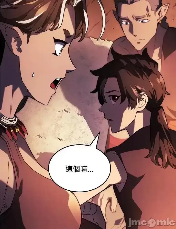 铁血剑家猎犬的回归 铁血剑家猎犬的回归 44 第10页