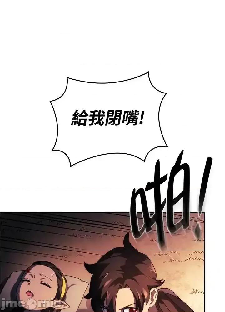 铁血剑家猎犬的回归 铁血剑家猎犬的回归 44 第19页