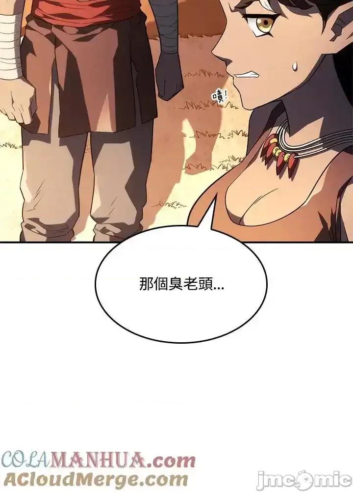 铁血剑家猎犬的回归 铁血剑家猎犬的回归 44 第29页