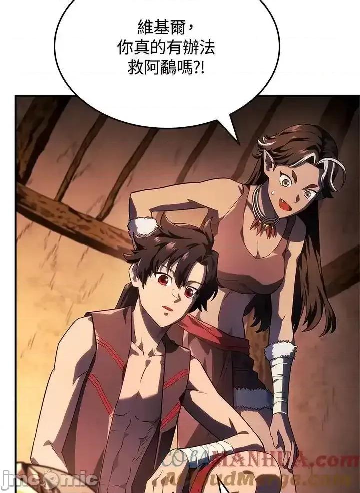 铁血剑家猎犬的回归 铁血剑家猎犬的回归 44 第41页