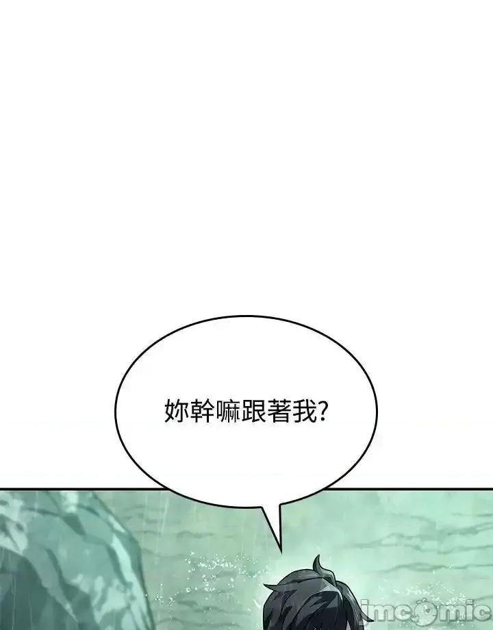 铁血剑家猎犬的回归 铁血剑家猎犬的回归 44 第74页