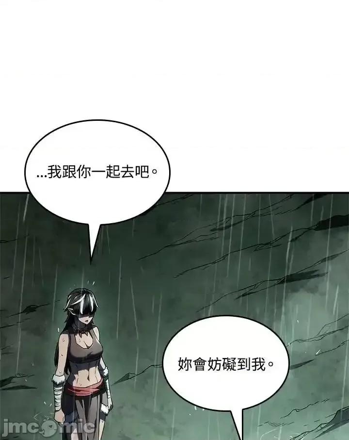 铁血剑家猎犬的回归 铁血剑家猎犬的回归 44 第79页