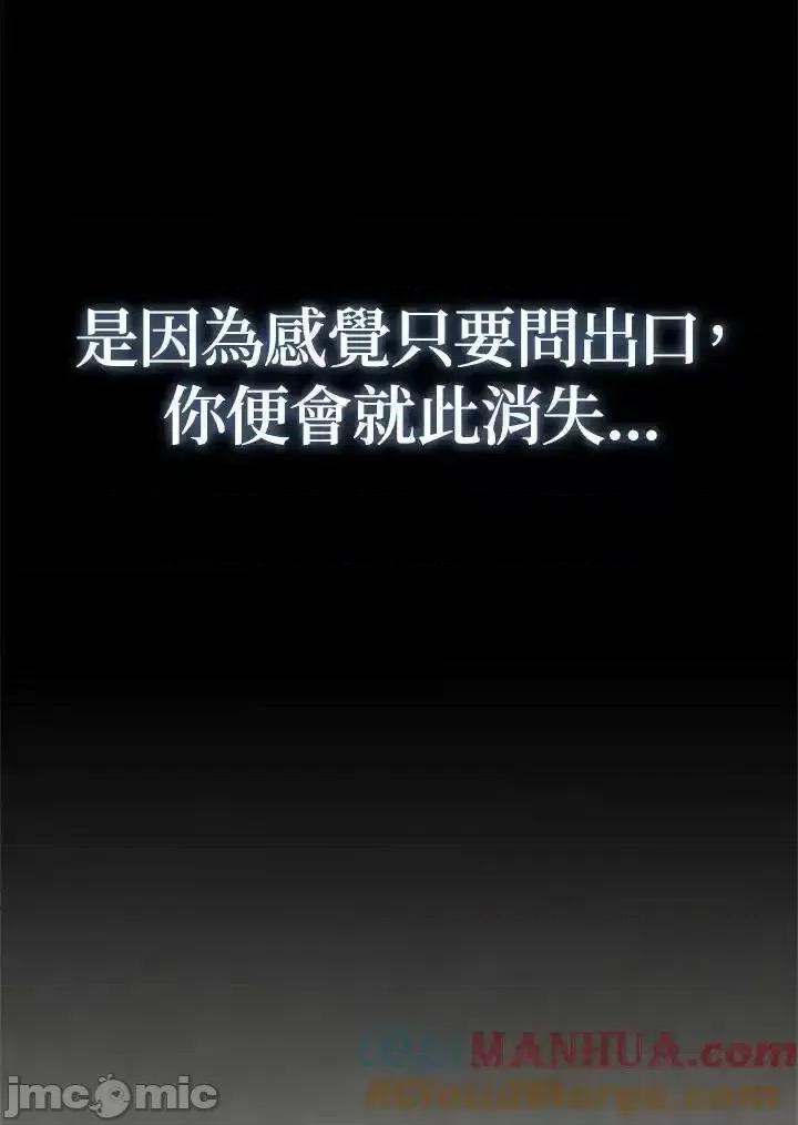 铁血剑家猎犬的回归 铁血剑家猎犬的回归 44 第105页