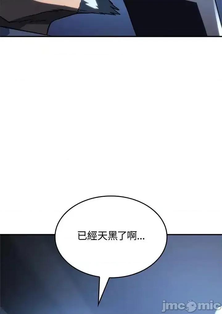 铁血剑家猎犬的回归 铁血剑家猎犬的回归 44 第124页
