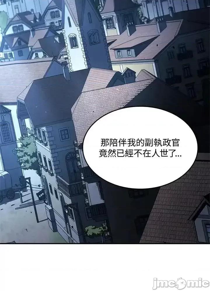 铁血剑家猎犬的回归 铁血剑家猎犬的回归 44 第131页