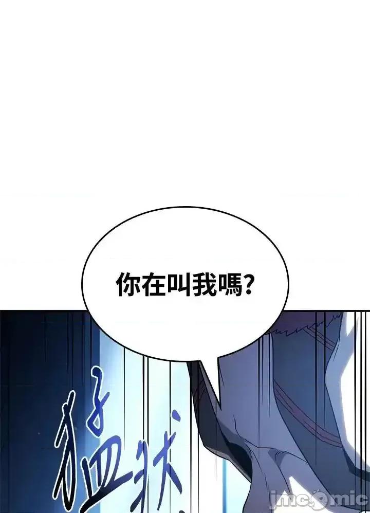 铁血剑家猎犬的回归 铁血剑家猎犬的回归 44 第134页