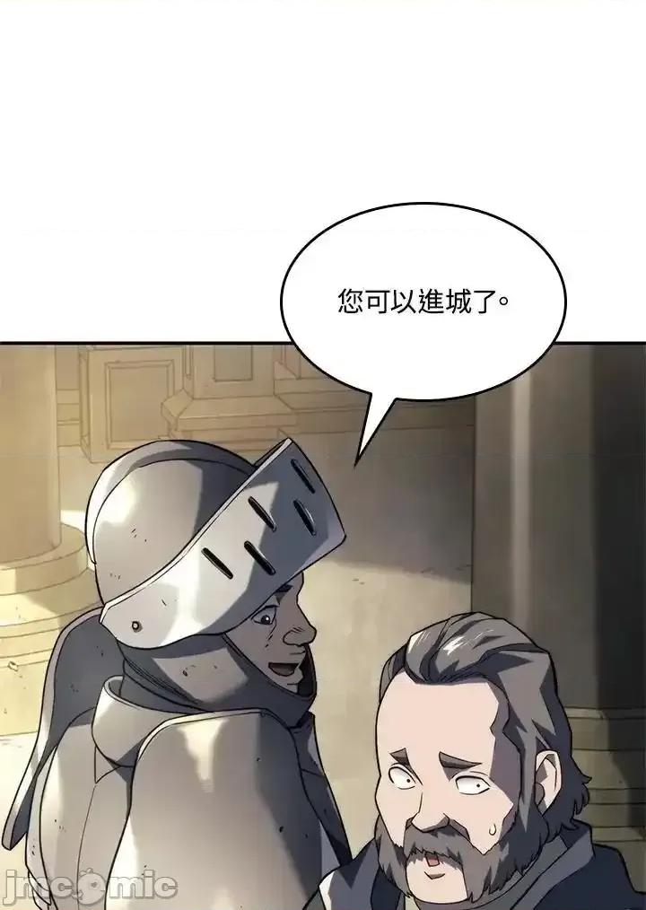 铁血剑家猎犬的回归 铁血剑家猎犬的回归 45 第71页