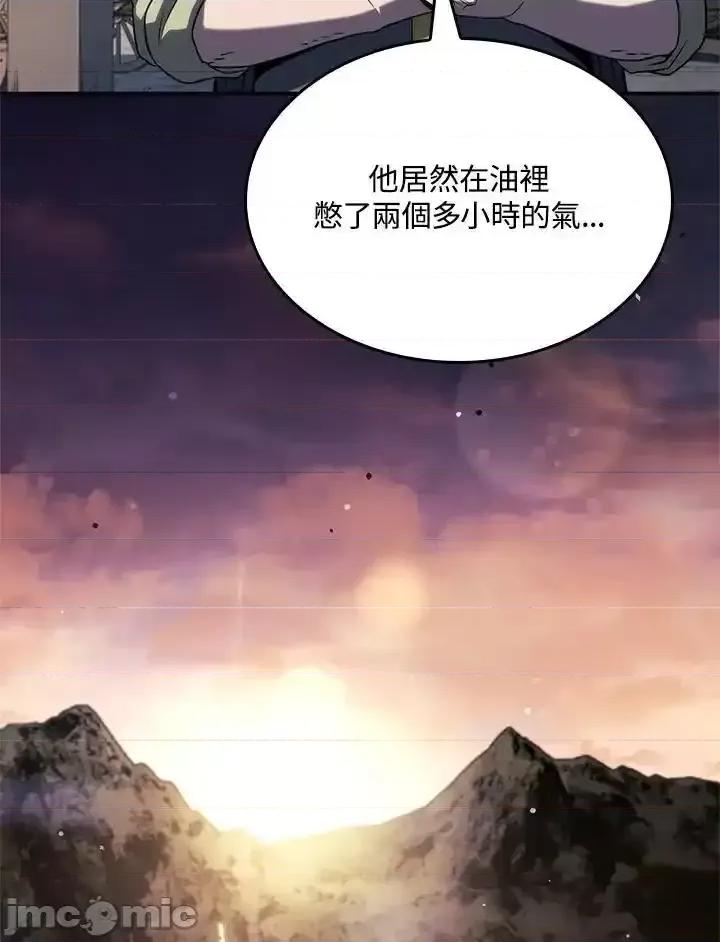 铁血剑家猎犬的回归 铁血剑家猎犬的回归 45 第102页