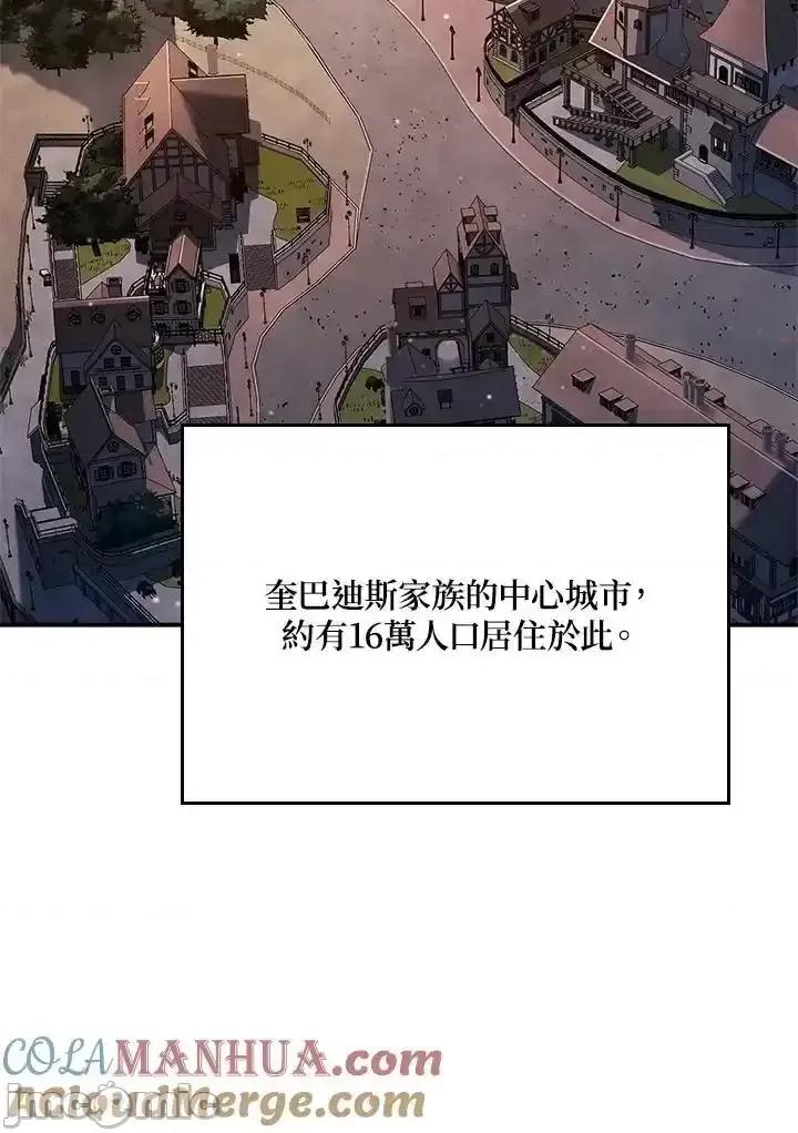 铁血剑家猎犬的回归 铁血剑家猎犬的回归 45 第113页