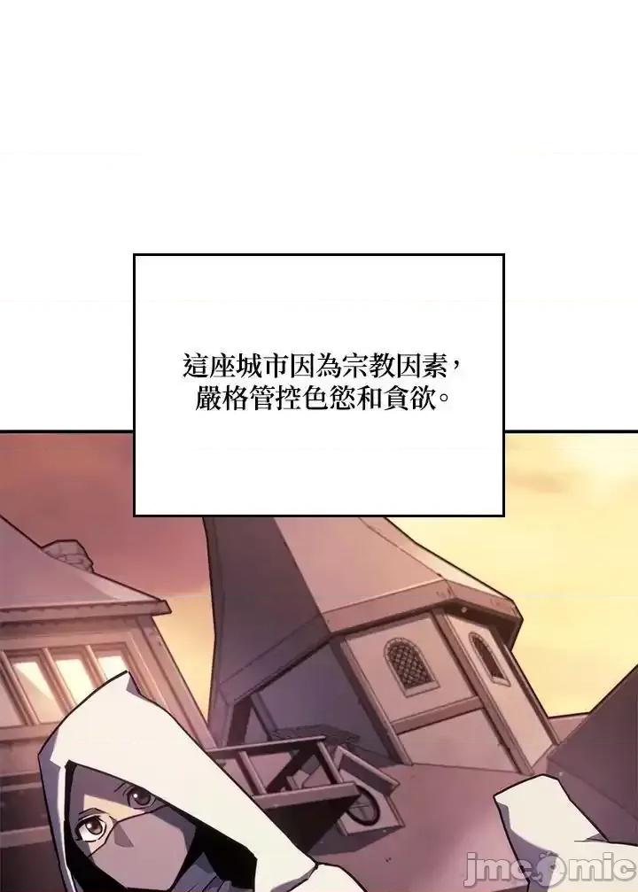 铁血剑家猎犬的回归 铁血剑家猎犬的回归 45 第114页