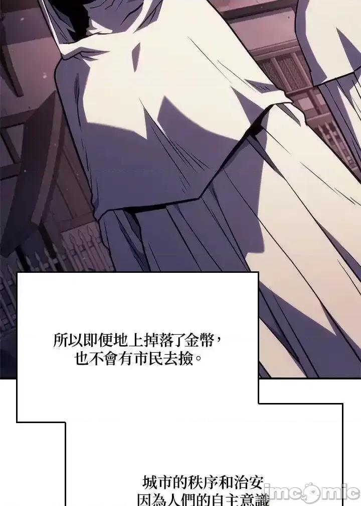 铁血剑家猎犬的回归 铁血剑家猎犬的回归 45 第115页