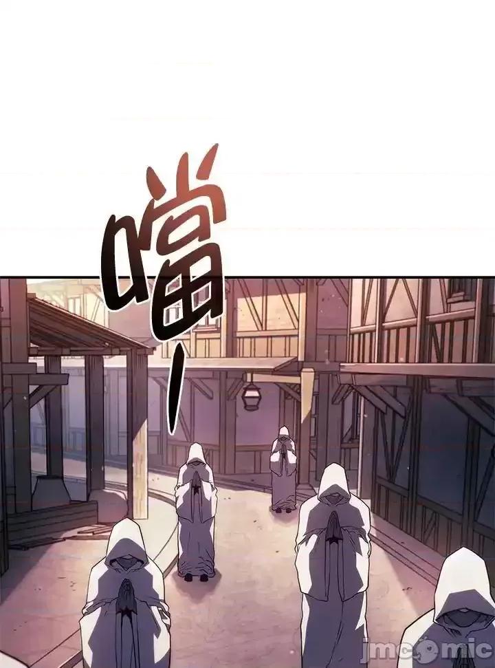 铁血剑家猎犬的回归 铁血剑家猎犬的回归 45 第120页