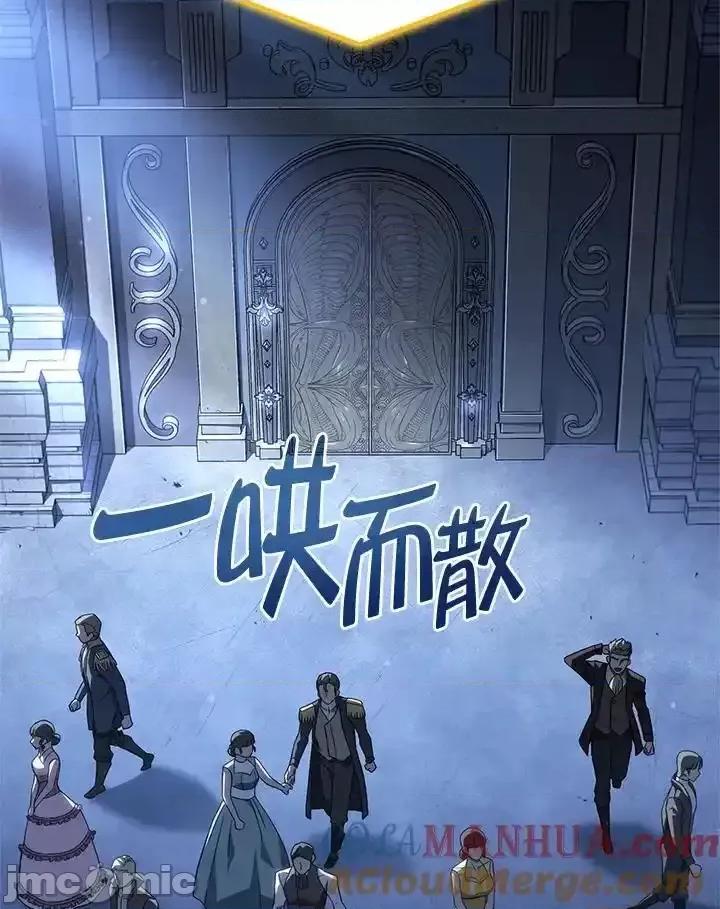 铁血剑家猎犬的回归 铁血剑家猎犬的回归_46.zip 第21页