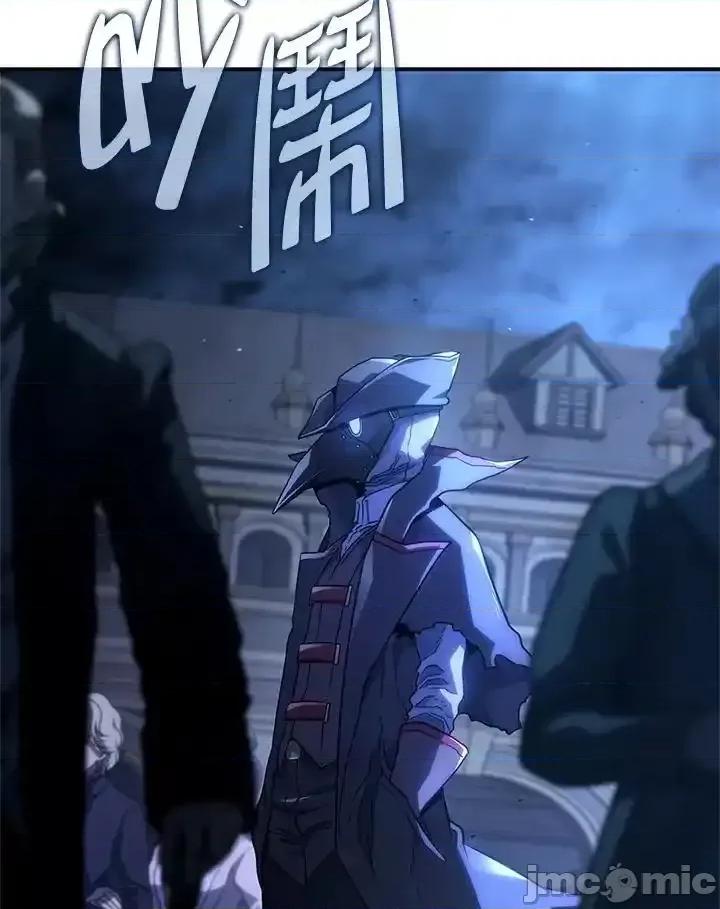 铁血剑家猎犬的回归 铁血剑家猎犬的回归_46.zip 第23页