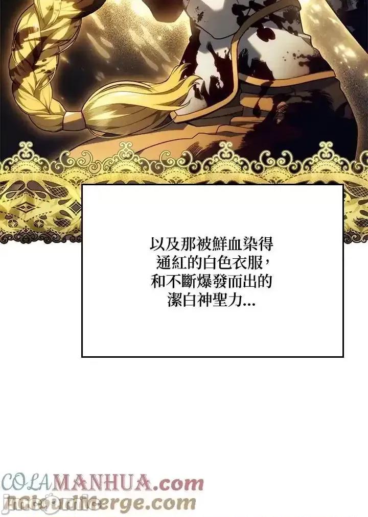 铁血剑家猎犬的回归 铁血剑家猎犬的回归_46.zip 第29页